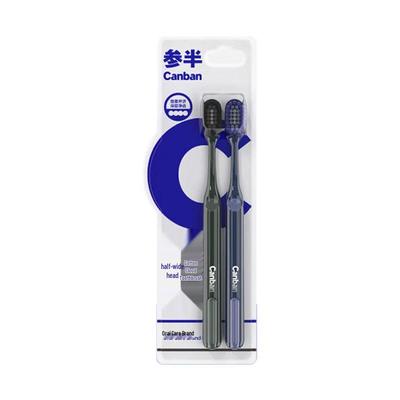 CanBan Cloud Weichzahnbürste mit breitem Kopf (2er-Pack)