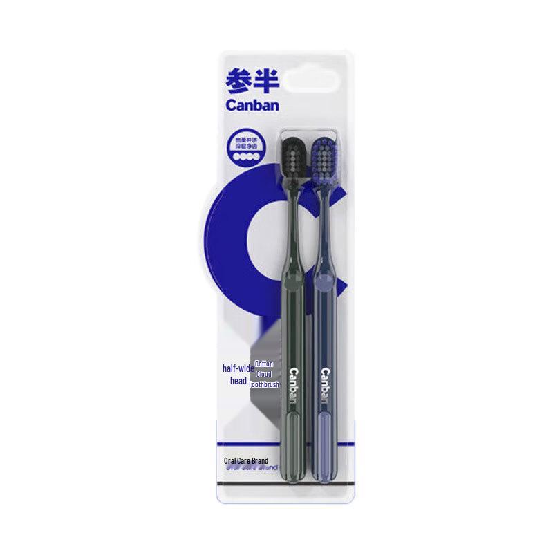CanBan Cloud Wide-Head Soft Toothbrush (2-Pack)