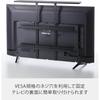 Yamazaki TV Top & Back Rack, Wide, Black, Approx. W70 x D19 x H60cm, Smart, Router Storage, Cable Storage, 4883