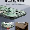 The new smoke cloud is suitable for Xiaomi 17promax mobile phone case 15pro leather 12Pro ultra-thin 14/13 silicone pro.