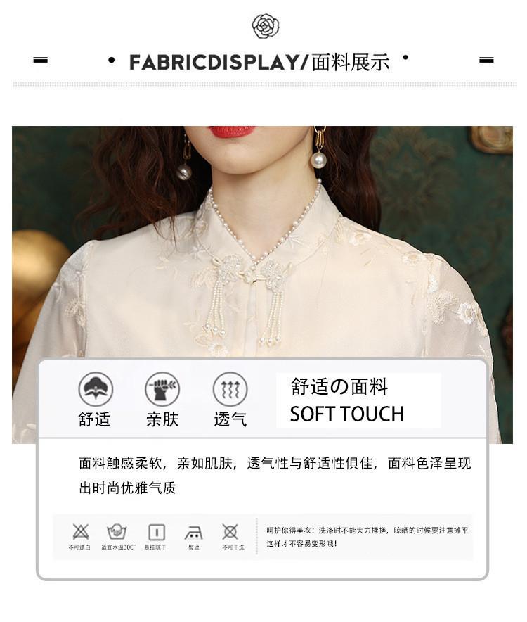 2026 Summer New Chinese Fairy Short Skirt Set with Chinese Style Pan Button Top Two Piece Set Shirt for Women