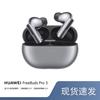 Huawei FreeBuds Pro 3 True Wireless Earbuds