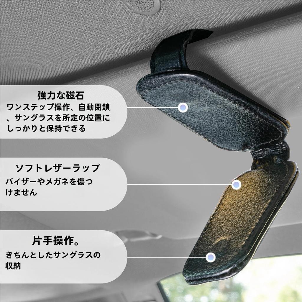 OEMASSIVE Car Sunglasses Magnetic Leather Card Ticket Sun Eyeglasses Easy Gift Holder, 3-in-1 Clip-on, Glasses, & Storage, Visor, Holder,