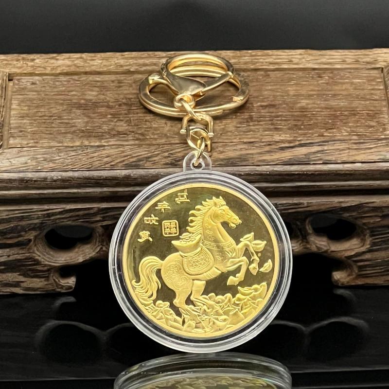 2026 Jahr des Pferdes Glücksbringer Münze Solide Gedenkmünze Schlüsselanhänger Anhänger Wohlstand anziehende Gedenkmedaille