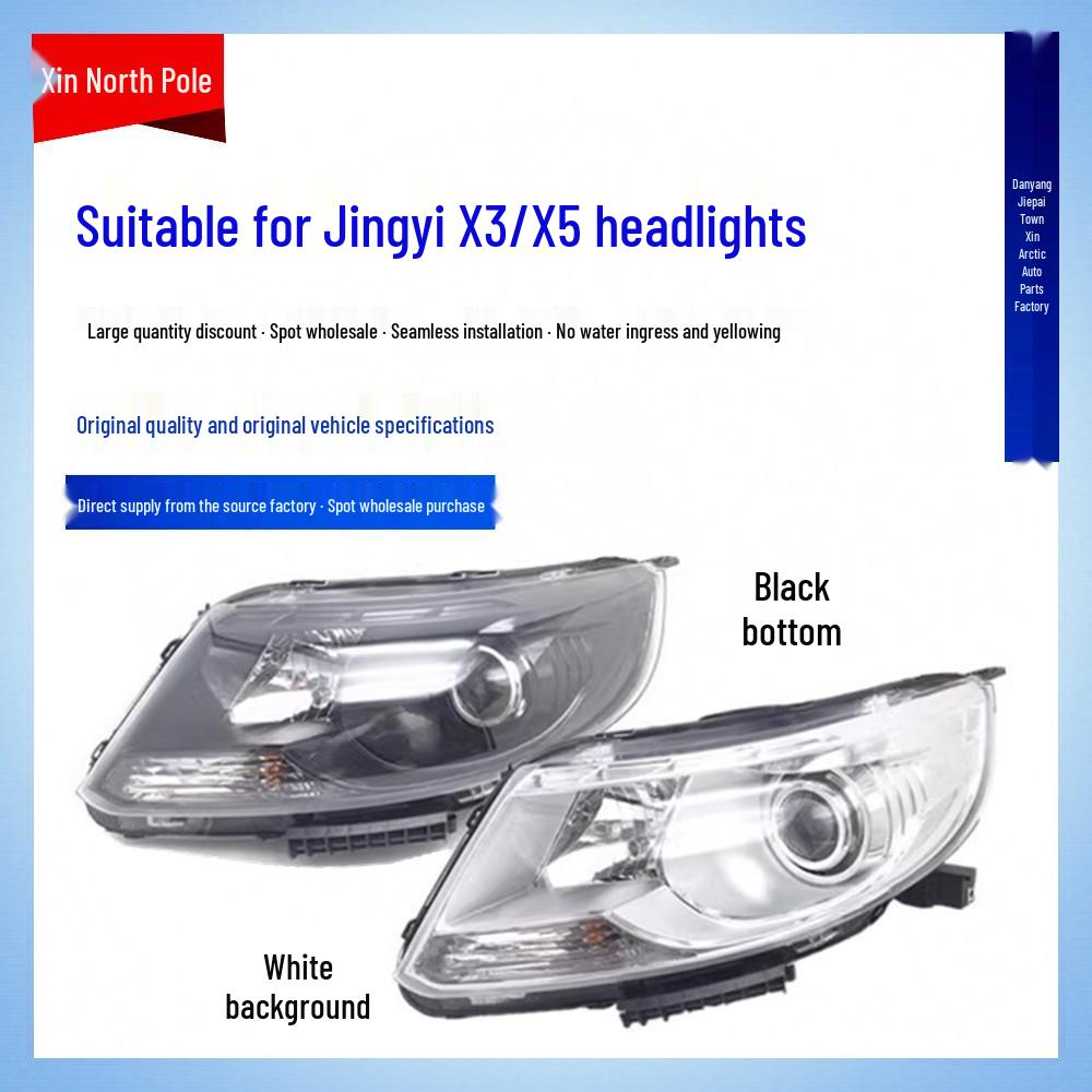 Compatible with Dongfeng Fengxing Jingyi X5/X3/XV Headlight Assembly - High & Low Beam