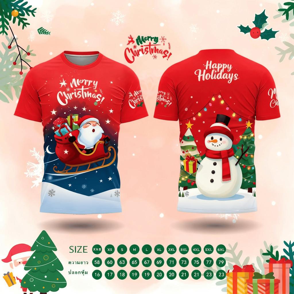 Christmas Shirt 2026 Full Sublimation Red T-shirt For Men Holiday Vacation Short Sleeved Top