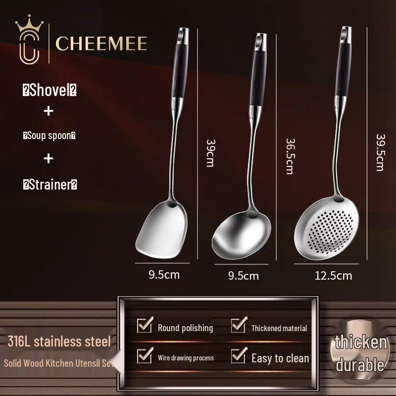 

Premium Ebony Handle 316 Stainless Steel Kitchen Utensil Set