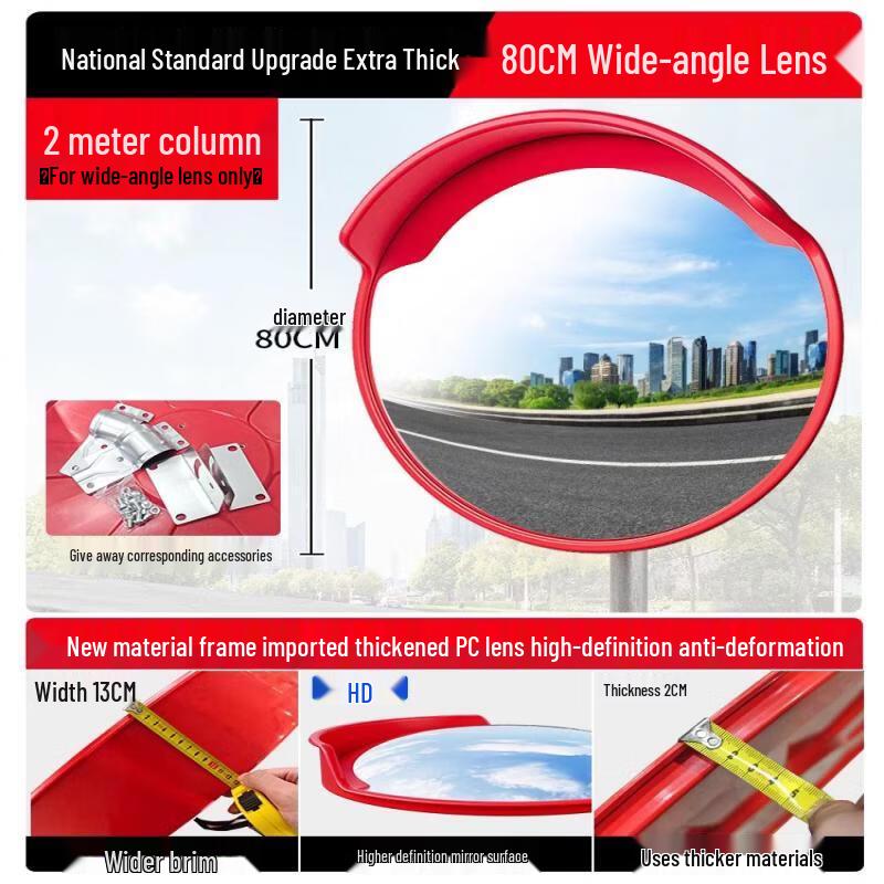

80cm Outdoor Wide-Angle Traffic Safety Mirror with Pole