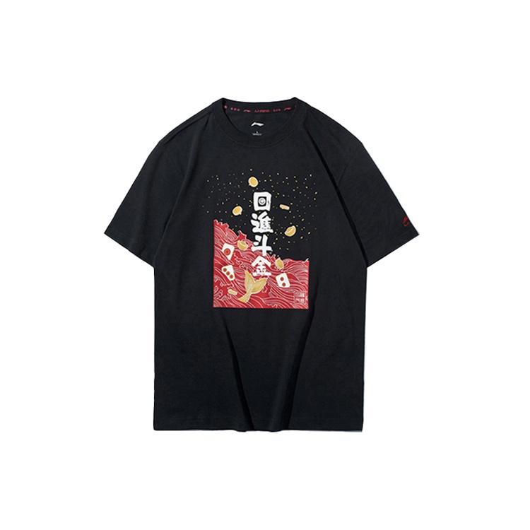 Li-Ning Rijindoujin Graphic T-shirt Black Men s AHSQ025-2 S