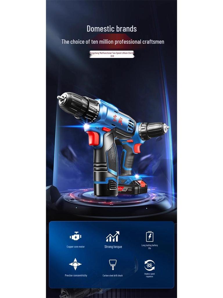 Dongcheng Brushless Rechargeable Lithium Drill: Electric Drill, Screwdriver, Impact Drill, Wrench, and Flashlight.