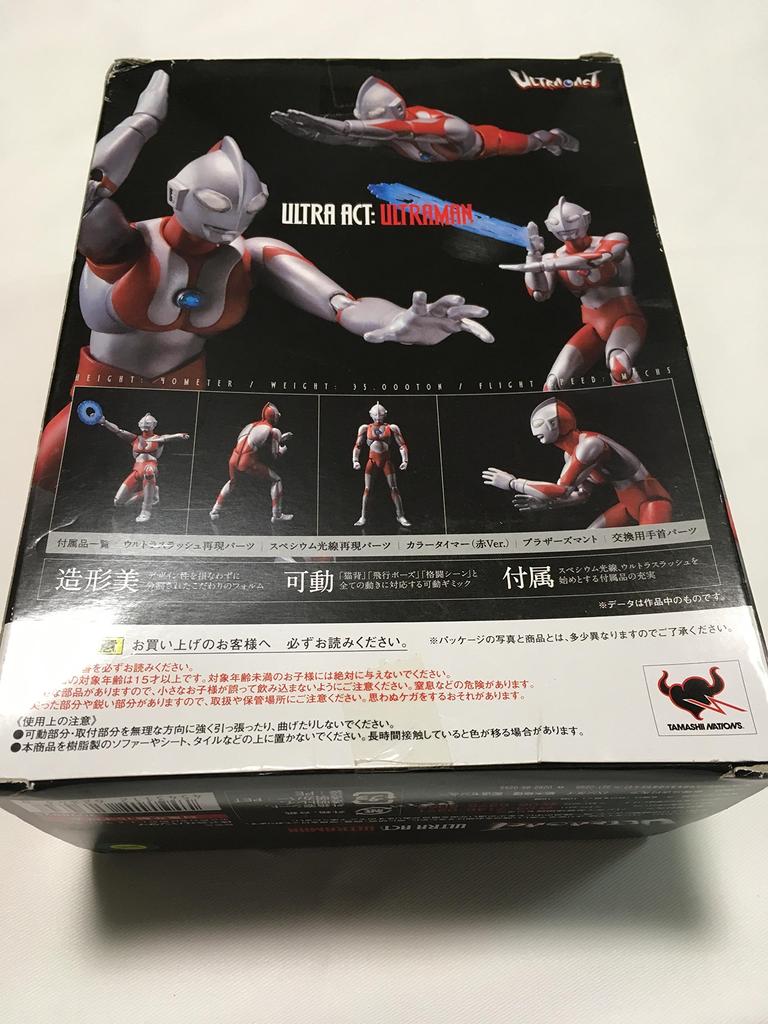 TAMASHII NATIONS Ultraman ULTRA-ACT