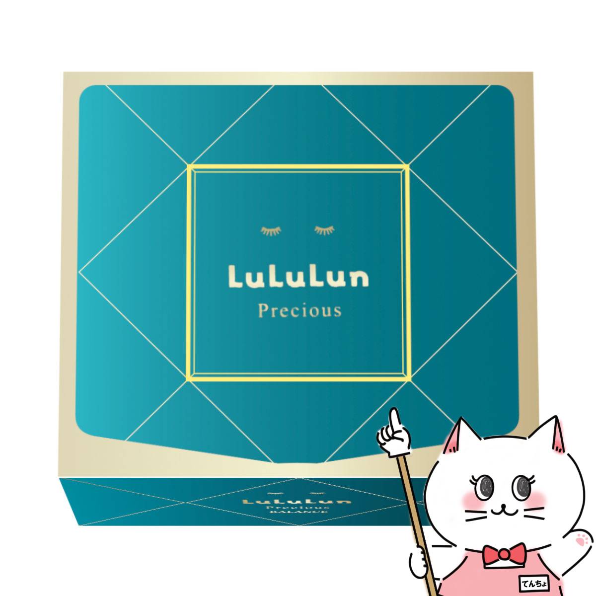 LuLuLun Precious Green (Balance) 5FB 32 sheets Face Mask