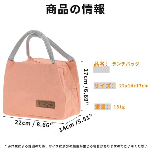 RENEWREVITAL Insulated Lunch Bag, Small, for Lunchboxes, Picnics, Beach, and Travel, Orange, 22*14*17cm