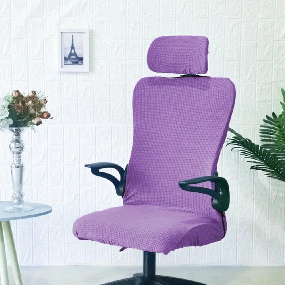 Universal Elastic Office Chair Cover Headrest Cover Solid Color Gaming Chair Cover Washable Computer Swivel Chair Cover