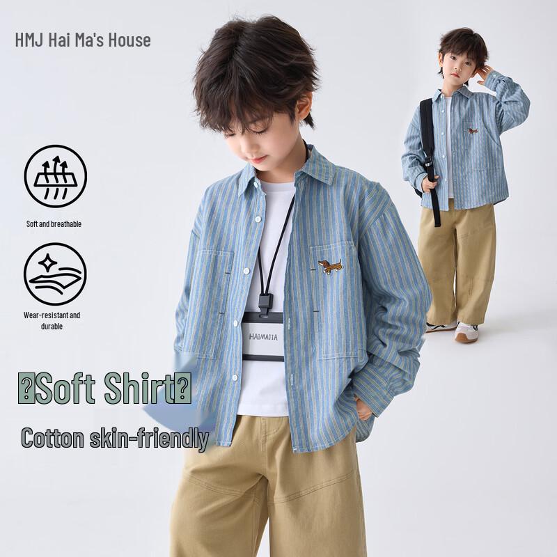 Boys  Striped Long-Sleeve Pure Cotton Shirt 130