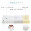 Memory Foam Pillow for Children, Gently Supports the Head and Cervical Spine, SGS Internationally Verified, Promotes Sound Sleep, Sweat Absorbing,