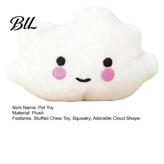 Pet Boredom Relief Toy Plush Cloud Dog Squeaky Cute Chew Soft Puppy Teething for Dogs Solo Entertainment Interactive Play Fun