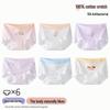 Urban Beauty Teen Girls' Pure Cotton Briefs 6-Pack