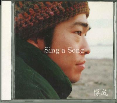 CD HIROSHIGE - Sing A Song MISZ1212 MISSILEZ ALL RI 2004 Japan Japanese Pop/Rock Used