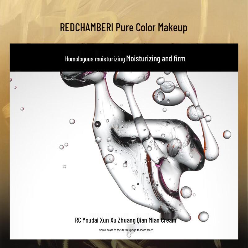 Red Chamber RC 3-in-1 Pre-Makeup Orange Face Cream
