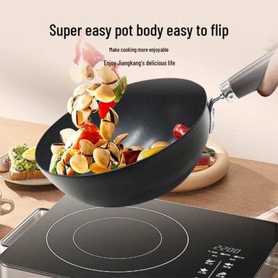 Wenlun Mountain Pebble Non-stick Iron Wok
