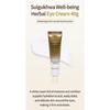 3W Sul Gukhwa Well-Being Kräuter-Hautpflege 4-teiliges Set (Ton120ml + Emulsion120ml + Augencreme40g + Creme60g) (13 Optionen)