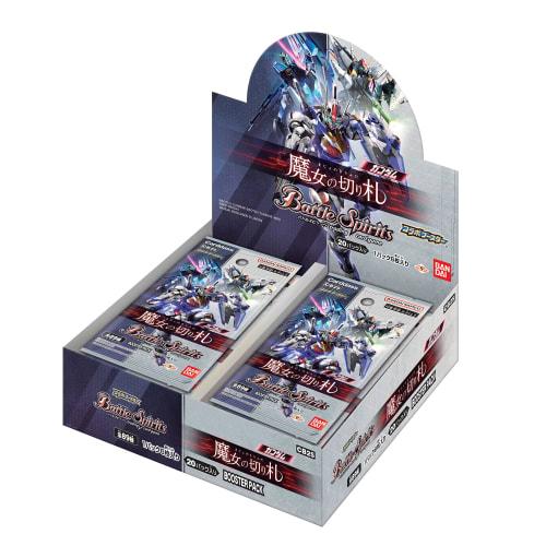 BANDAI Battle Spirits Collaboration Booster Gundam Witch's Trump Card Booster Pack [CB25] (Box) 20 Packs