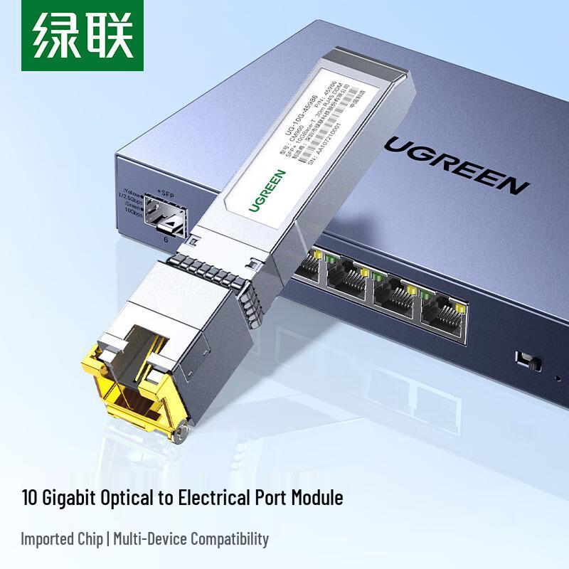 Ugreen SFP/SFP+ Optical Transceiver Modules
