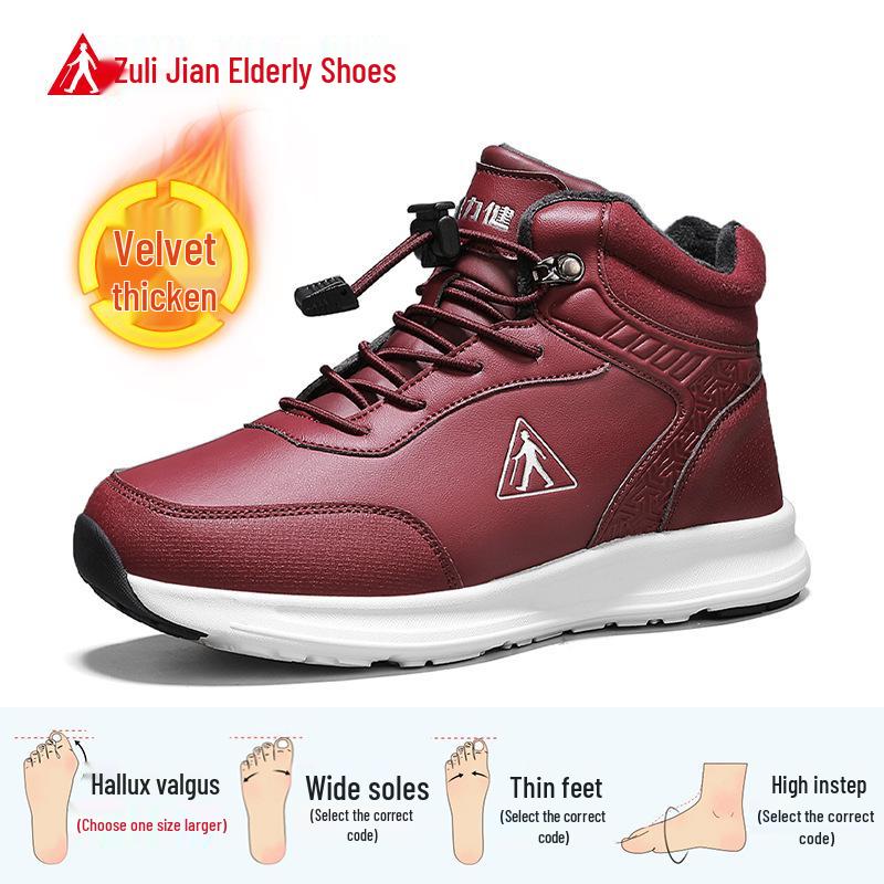 Zulijian 2024 Autumn/Winter Casual Soft Sole Dad Shoes for Women and Middle-Aged Men 37 малиновый