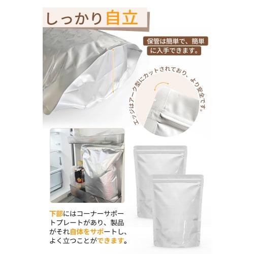 Anloma 5kg Rice Storage Bags, 5-Pack, Rice Storage Bags, Long-Term Storage At Room Temperature or In the Refrigerator, Zippered Aluminum Bags, Vacuum
