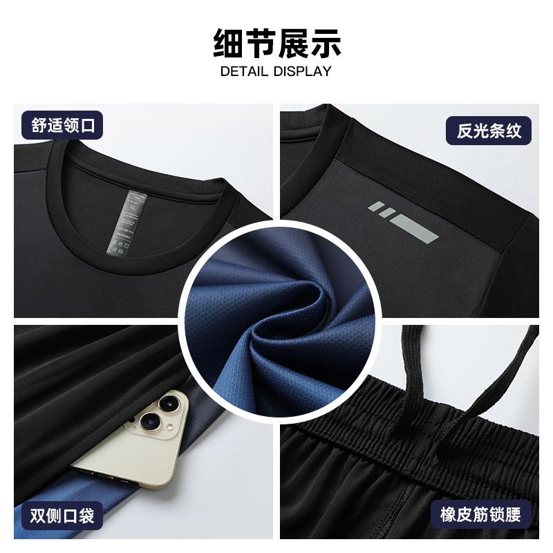 Cross-border Quick-drying Clothes Sports Suit Men's Short-sleeved T-shirt Summer Running Sports Training Fitness Guangzhou Sports Clothing