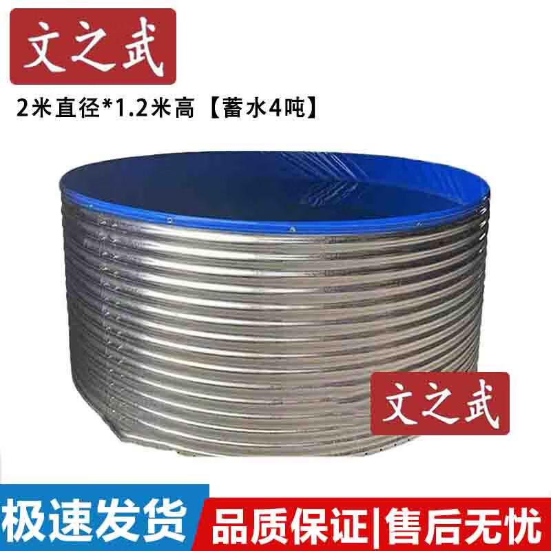 Outdoor Emergency Canvas Water Storage Tank
