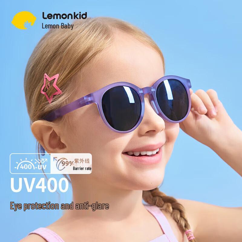 Lemon Baby Foldable Kids Sunglasses One Size