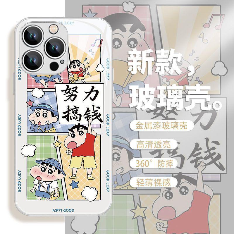 Applicable To Apple 11 Huawei OPPOvivo Xiaomi Lol New Eat Not Fat Small New Ins Creative Glass Phone Case