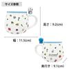 sun art Mug with Secret Doraemon 12 X 9 X 8 300 SAN4785 "Doraemon" Figure, Gadget, Goods, White, Approx. Cm, Ml,