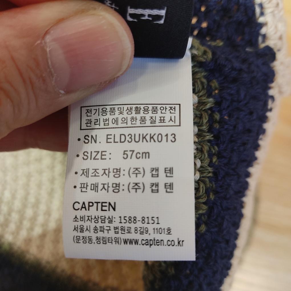 capten Elle (genuine) single-color round bucket hat ELD3UKK013