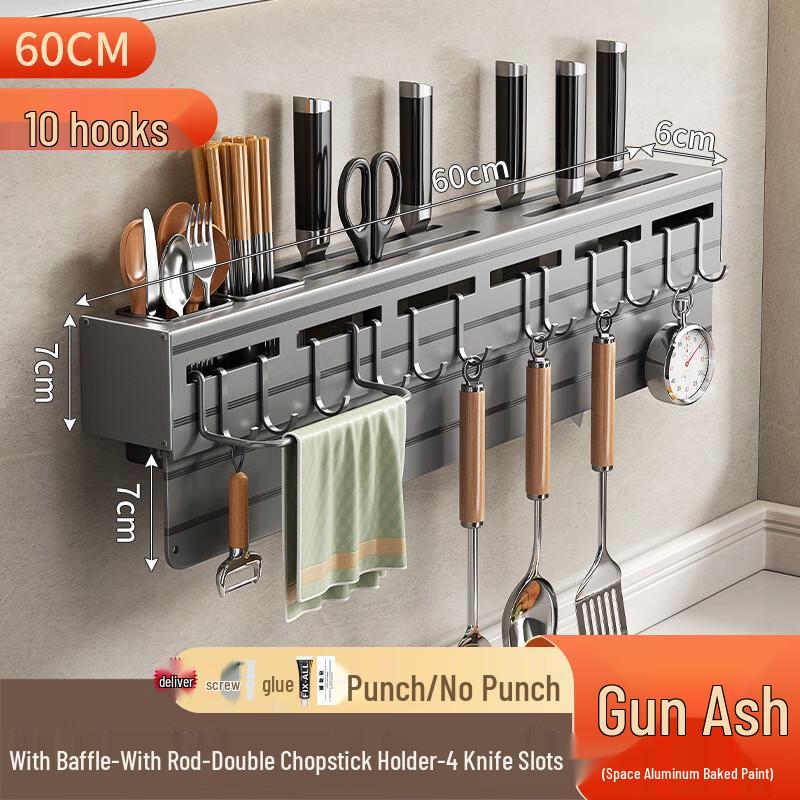 MIAOQIAO Space Aluminum Wall-Mounted Kitchen Organizer Rack