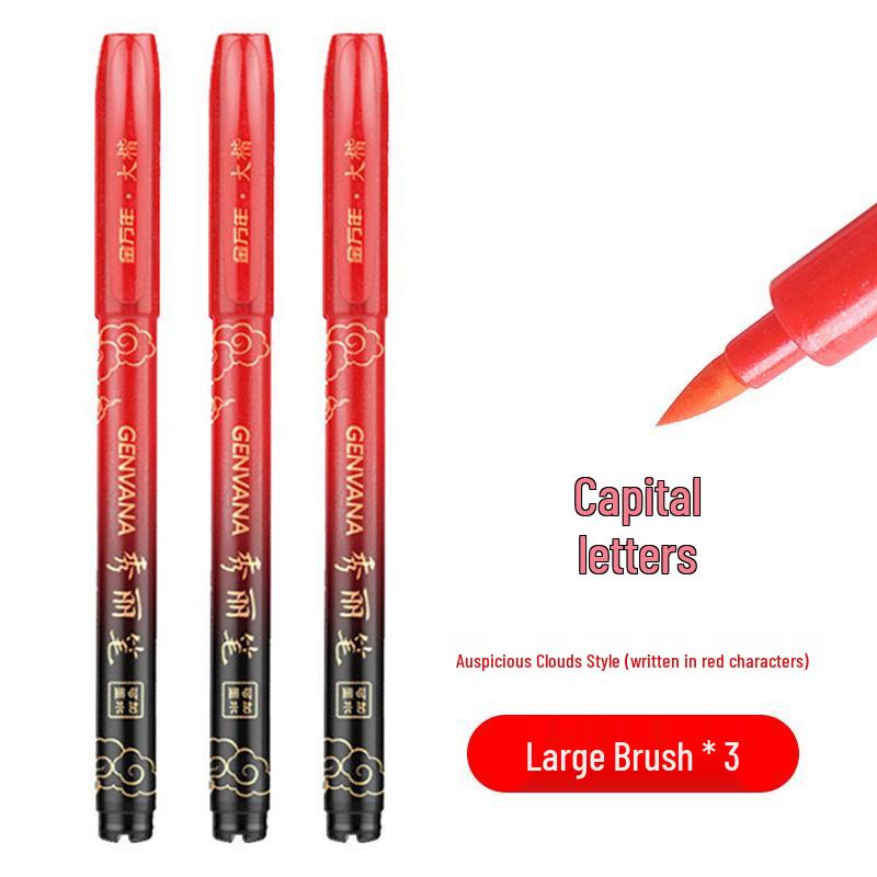 Jin Wannian Xiang Red Ink Refillable Calligraphy Practice Pen - Portable Regular Script Brush Pen