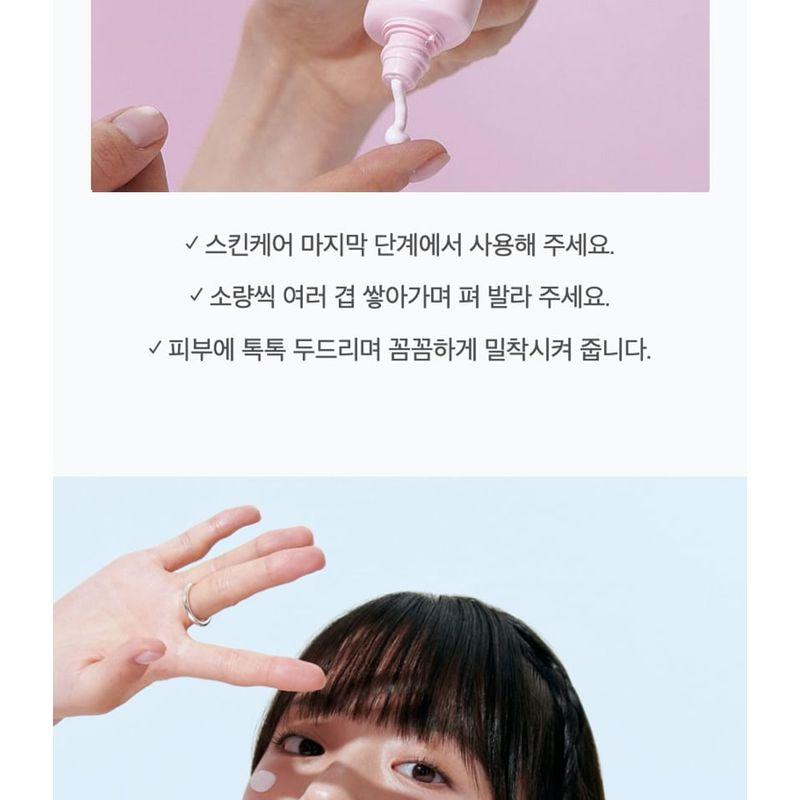 CELIMAX Heart Pink Tone Up Sun Cream