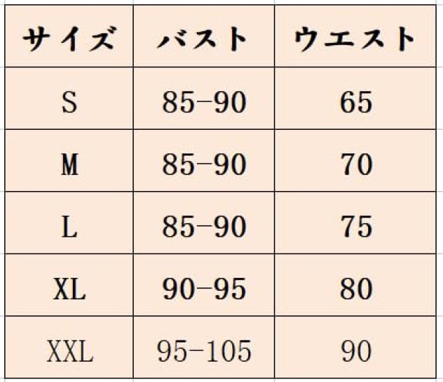 ENDIANDUO Quimono Oiran Fantasia Flor de Cerejeira Japonesa Vestido Tamanho Festival Escolar para Foto, Cosplay, Yukata, Estilo, Design, Conjunto, Roupa, Sessão, (Rosa, S)