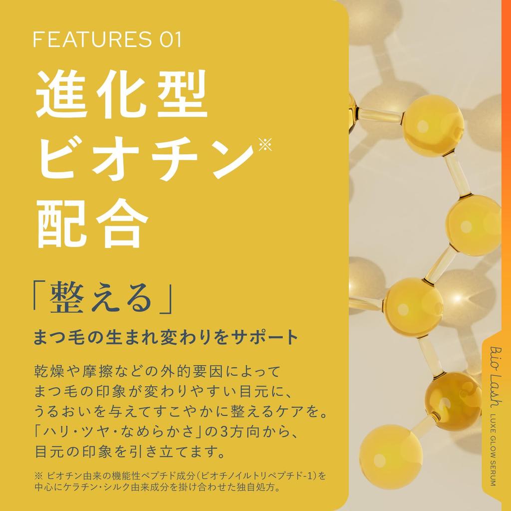 Bio Lash Řasy 1 Řasa Vyrobeno v Japonsku Sérum, 6,1 g, Lahvička, Autentické, Aplikujte sérum,