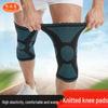 Silicone Anti-Collision Non-Slip Knee Pads for Basketball, Running, Hiking, and Fitness