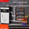 Shen Yi Tong S16 Floor-Standing Electric Heating Boiler