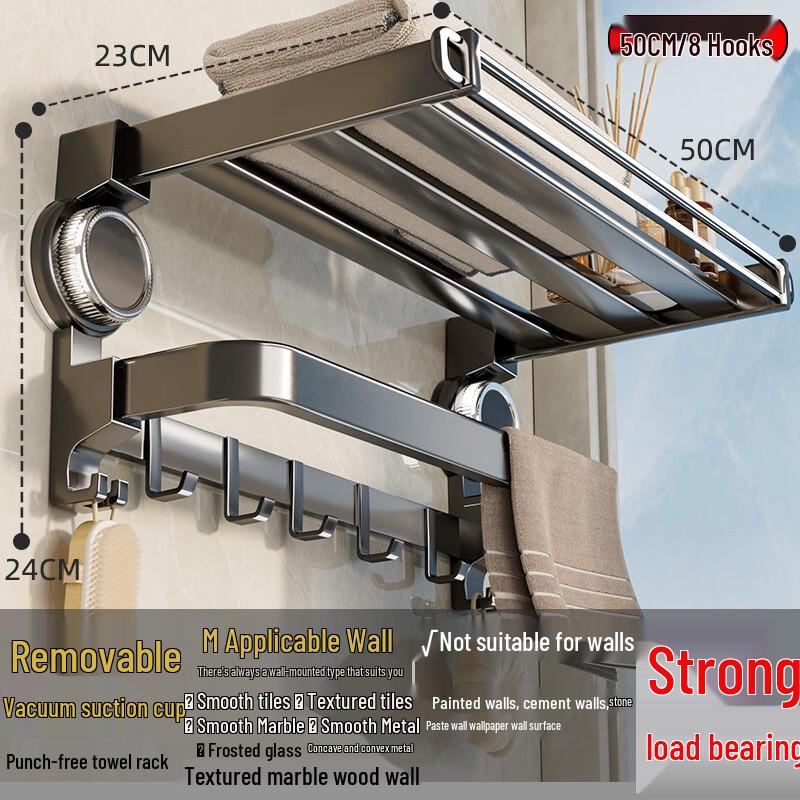 cmaos No-Drill Suction Cup Towel Rack