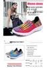 Hand-Woven Women's Breathable Elastic Band Sports Shoes, Hollow Design, Large Size 42, Casual and Comfortable.