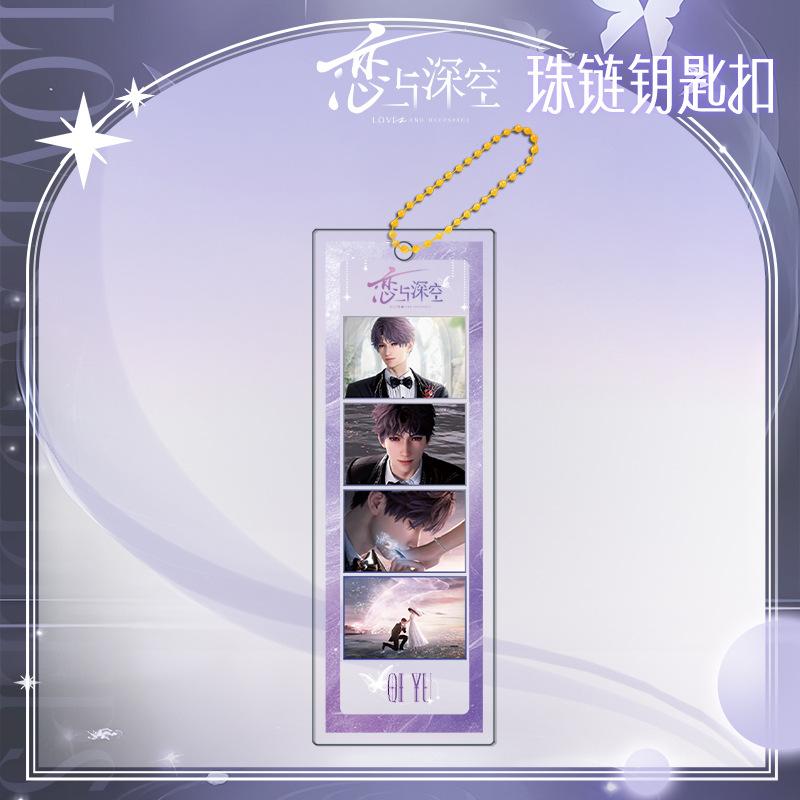 

Eternal Love Deep Space Keychain Electroplated Gold Bead Chain Acrylic Anime Custom Made Accessories Fans for Carry Mini Lightweight Portable Cute