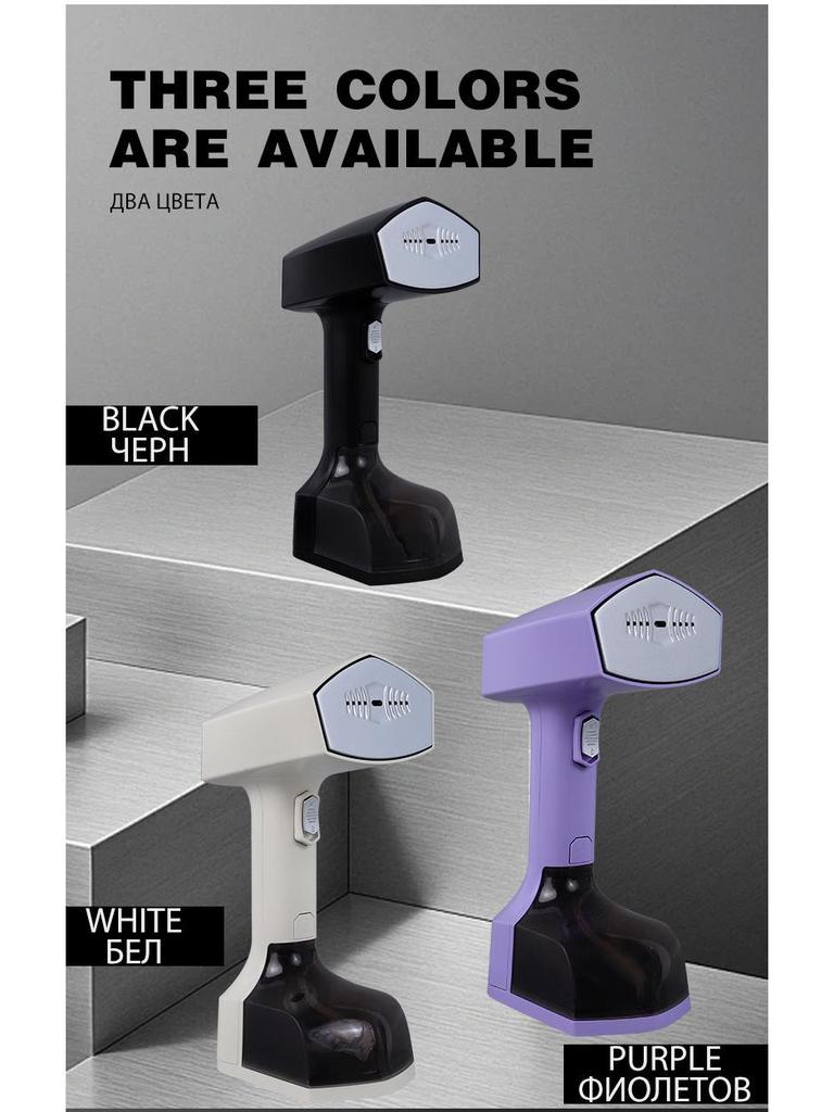 High-Power Portable Handheld Garment Steamer & Iron