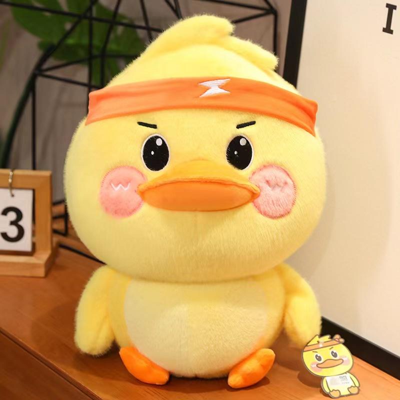 Nice Cute Duck Plush Toy Soft Stuffed Animal Pillow Accompanying Doll Grasping Machine Doll Throwing Toy Children's Gifts