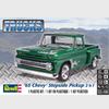 American Revell 1/25 65 Chevy Stepside Pickup 2n1 07210 Plastic Model
