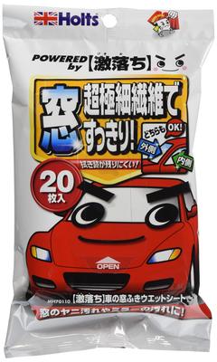 MH70110 Car Wet Sheet, Car Window Wipes, Wet Sheet, 20 Sheets